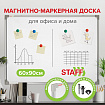 Доска магнитно-маркерная 60х90 см, металлическая рамка, STAFF ECO, 238137