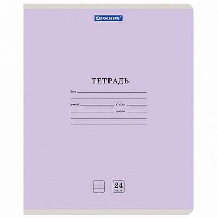 Тетрадь 24 л. BRAUBERG КЛАССИКА NEW линия, обложка картон, АССОРТИ (5 видов), 105704