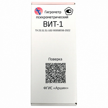 Гигрометр психрометрический ВИТ-1 с поверкой РФ, диапазон: от 0 до +25 °С, ПТЗ