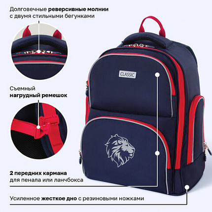 Рюкзак BRAUBERG CLASSIC, легкий каркас, премиум материал, "Лев", синий, 37х32х21 см, 228829