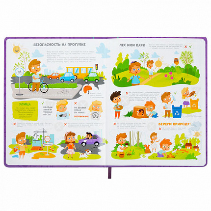 Дневник 1-4 класс 48 л., кожзам (твердая), 3D-элемент, ЮНЛАНДИЯ, "Собачка", 106930