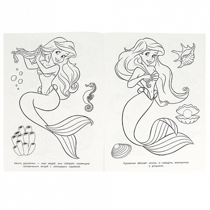 Книжка-раскраска "ЛИЦЕНЗИОННЫЕ СЮЖЕТЫ", АССОРТИ, 210х290 мм, 16 страниц, "УМКА"