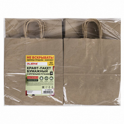 Крафт-пакет бумажный 22х12х25 см, КОМПЛЕКТ 50 шт., крученые ручки, плотность 90 г/м2, LAIMA ECO CRAFT, 609684