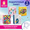 Пакет подарочный (1 штука) 33х13х45 см (XL), "Birthday Collection", ассорти, фольга, ЗОЛОТАЯ СКАЗКА, 700826