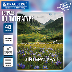 Тетрадь предметная КЛАССИКА ПРИРОДА 48 л., обложка картон, ЛИТЕРАТУРА, линия, подсказ, BRAUBERG, 405090