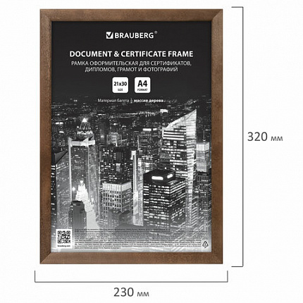 Рамка 21х30 см, дерево, багет 14 мм, BRAUBERG "Elegant", грецкий орех, акриловый экран, 391297