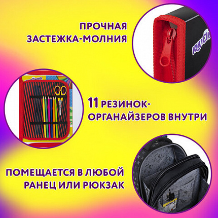 Папка для труда на молнии ЮНЛАНДИЯ А4, 1 отделение, откидная планка, органайзер, "Газ!", 272225