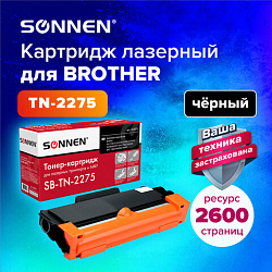 Картридж лазерный SONNEN (SB-TN2275) для BROTHER HL-2240R/2240DR/2250DNR, ресурс 2600 страниц, 363071