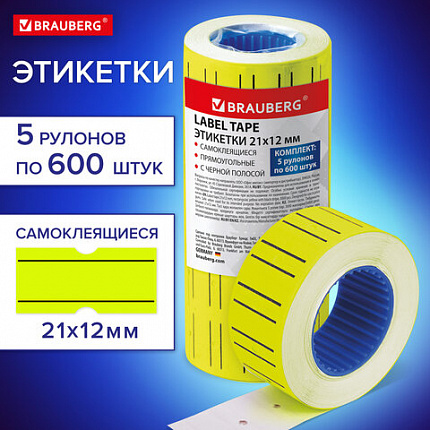 Этикет-лента 21х12мм прямоугольная желтая с черной полосой КОМПЛЕКТ 5 рул. по 600 шт, 115511