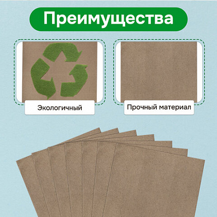 Крафт-пакет бумажный 18х12х29 см, КОМПЛЕКТ 100 шт., плотность 90 г/м2, LAIMA ECO CRAFT, 609683