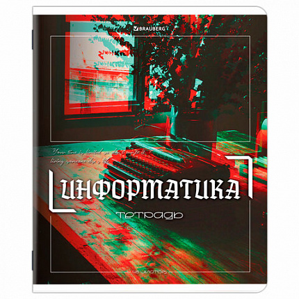 Тетради предметные, КОМПЛЕКТ 12 ПРЕДМЕТОВ, 48 л., глянцевый УФ-лак, BRAUBERG "GLITCH", 405170