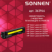 Картридж лазерный SONNEN (SH-CF402X) для HP LJ Pro M277/M252 ВЫСШЕЕ КАЧЕСТВО желтый, 2300 страниц, 363944