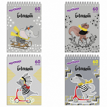 Блокнот А5 146х205 мм, 60 л., гребень, картон, клетка, ЮНЛАНДИЯ, "НЕПОСЕДЫ", 129815