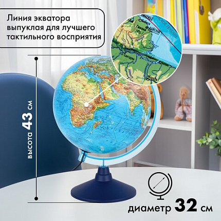 Глобус интерактивный + очки VR физический / политический Globen, 32 см, с подсветкой, INT13200288