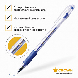 Ручка гелевая с грипом CROWN "Hi-Jell Needle Grip", СИНЯЯ, узел 0,7 мм, линия письма 0,5 мм, HJR-500RNB