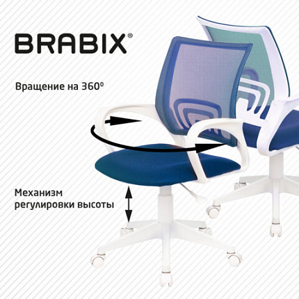 Кресло BRABIX "Fly MG-396W", с подлокотниками, пластик белый, сетка, темно-синее, 532399, MG-396W_532399