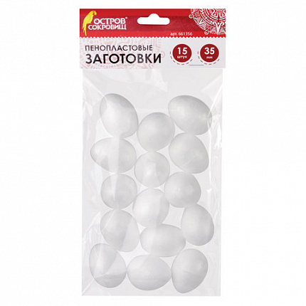 Пенопластовые заготовки для творчества "Эллипсы", 15 шт., 35 мм, ОСТРОВ СОКРОВИЩ, 661356