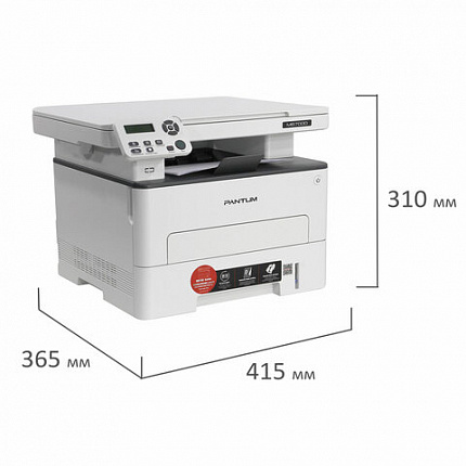 МФУ лазерное PANTUM M6700D "3 в 1", А4, 30 стр./мин., 60000 стр./мес., ДУПЛЕКС
