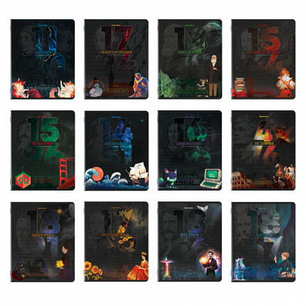 Тетради предметные, КОМПЛЕКТ 12 ПРЕДМЕТОВ, 48 л., TWIN лак, BRAUBERG "ДАТЫ", 405173