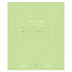 Тетрадь 24 л., HATBER-ECO клетка, офсет №2 ЭКОНОМ, обложка картон, PUREcolour (микс в спайке), 092112, 24Т5C1