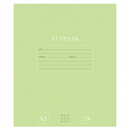 Тетрадь 24 л., HATBER-ECO клетка, офсет №2 ЭКОНОМ, обложка картон, PUREcolour (микс в спайке), 092112, 24Т5C1