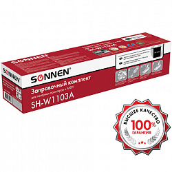 Заправочный комплект SONNEN (SH-W1103A) для HP Neverstop Laser 1000A/1000W/1200A/1200W, ресурс 2500 стр., 364091