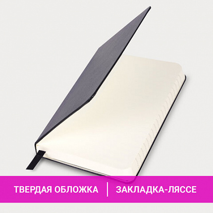 Блокнот МАЛЫЙ ФОРМАТ (93х142 мм) А6, BRAUBERG ULTRA, балакрон, 80 г/м2, 96 л., линия, черный, 113056