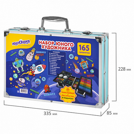 Набор ЮНОГО ХУДОЖНИКА "КОСМОС" для рисования и творчества в кейсе ЮНЛАНДИЯ, 165 предметов, 665671