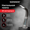 Настольная лампа / светильник SONNEN SM-01B на подставке, LCD-экран, СВЕТОДИОДНАЯ, 5 Вт, черный, 238232