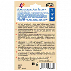 Карандаши цветные ЛУЧ "Школа Творчества", 18 цветов, трехгранные, натуральное дерево, 30С 1807-08