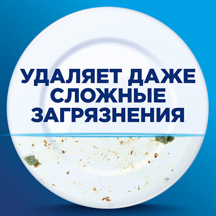 Порошок для мытья посуды в посудомоечных машинах 1 кг, SIGNUM/FINISH, 3010892