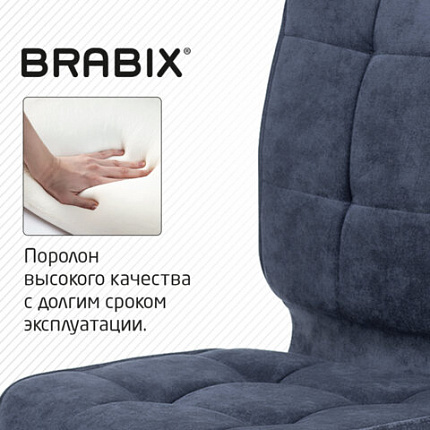Кресло BRABIX "Stream MG-314", без подлокотников, пятилучие серебристое, ткань, темно-синее, 532397, MG-314_532397