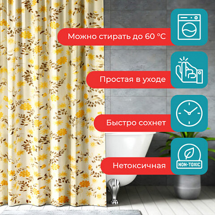 Шторка для ванной ПОЛИЭСТЕР, 180х200 см, кольца в комплекте, РАСТЕНИЯ, PRIMILA (ПРИМИЛА), 700085