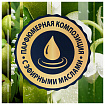 Сменный баллон 269 мл, GLADE "Свежесть утра", для автоматических освежителей, универсальный, 864979