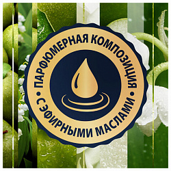 Сменный баллон 269 мл, GLADE "Свежесть утра", для автоматических освежителей, универсальный, 864979