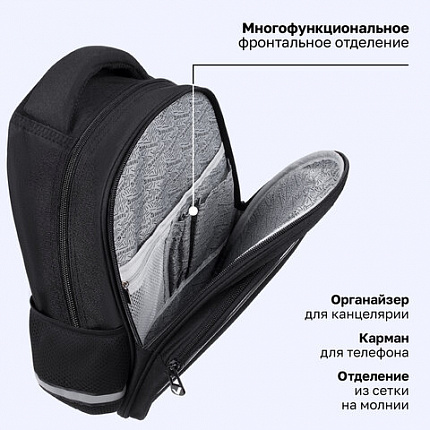 Рюкзак BRAUBERG OPTIMA, 2 отделения, с брелоком, "Держись подальше", СВЕТЯЩИЙСЯ, 36х27х18 см, 271361