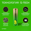 Батарейки КОМПЛЕКТ 2 шт., GP Ultra G-Tech, AA (LR6,15А), алкалиновые, пальчиковые, 15AUA21-2CRSBC2