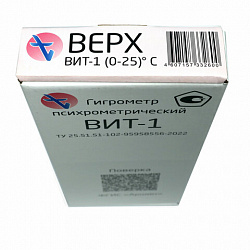 Гигрометр психрометрический ВИТ-1 с поверкой РФ, диапазон: от 0 до +25 °С, ПТЗ