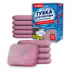Губка для посуды металлическая с мыльной пропиткой, деликатная, КОМПЛЕКТ 10 штук, LAIMA, 702229