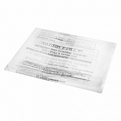 Пакеты для медицинских отходов КОМПЛЕКТ 100 шт., класс А (белые) 30 л, 50х60 см, 16 мкм, ПТП "Киль"