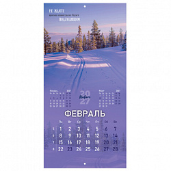 Календарь настенный перекидной 2027г, BRAUBERG, 12 листов, 28,5х28,5 см, "Времена года", 118416