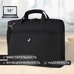 Сумка портфель BRAUBERG PROCESSOR с отделением для ноутбука 13-14", "Chance", черная, 28х36х5 см, 240455