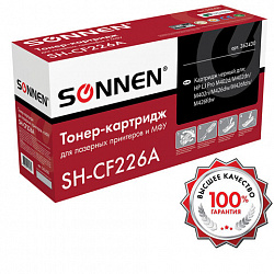 Картридж лазерный SONNEN (SH-CF226A) для HP LJ Pro M402d/dn/n/dw/M426fdn/fdw, ВЫСШЕЕ КАЧЕСТВО, ресурс 3100 стр., 362430