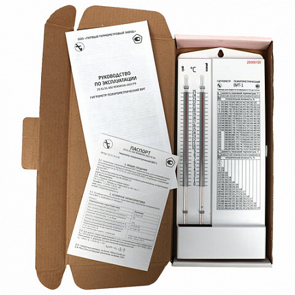 Гигрометр психрометрический ВИТ-1 с поверкой РФ, диапазон: от 0 до +25 °С, ПТЗ