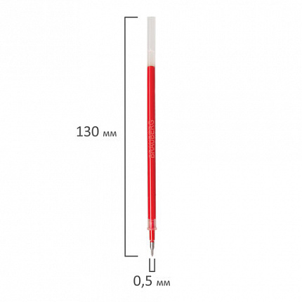 Стержень гелевый BRAUBERG 130 мм, КРАСНЫЙ, игольчатый узел 0,5 мм, линия письма 0,35 мм, 170171
