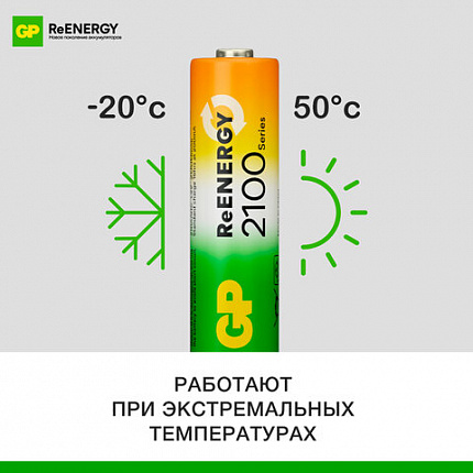 Батарейки аккумуляторные GP ReEnergy Ni-Mh НАБОР 8 шт. (ПРОМО 4+4), AA+ААА (HR6+HR03), 2000 mAh + 750 mAh, 210AAHC/75AAAHC
