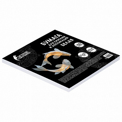 Бумага для оригами и аппликаций 21х21 см, 100 листов, белая, ОСТРОВ СОКРОВИЩ, 666175