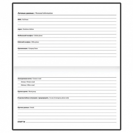 Планинг-еженедельник недатированный (165х90 мм) STAFF, твердая обложка, УФ-ЛАК, 64 л., "Pastel", 113511