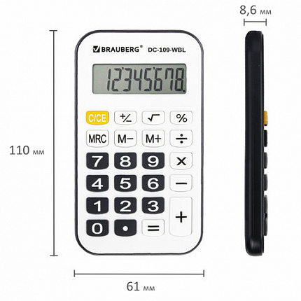 Калькулятор карманный со шнурком BRAUBERG DC-109-WBL (61x110 мм), 8 разрядов, БЕЛЫЙ/ЧЕРНЫЙ, 272643