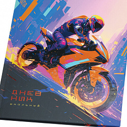 Дневник 1-4 класс 48 л., твердый, BRAUBERG, выборочный лак, с подсказом, "Крутой байк", 107159